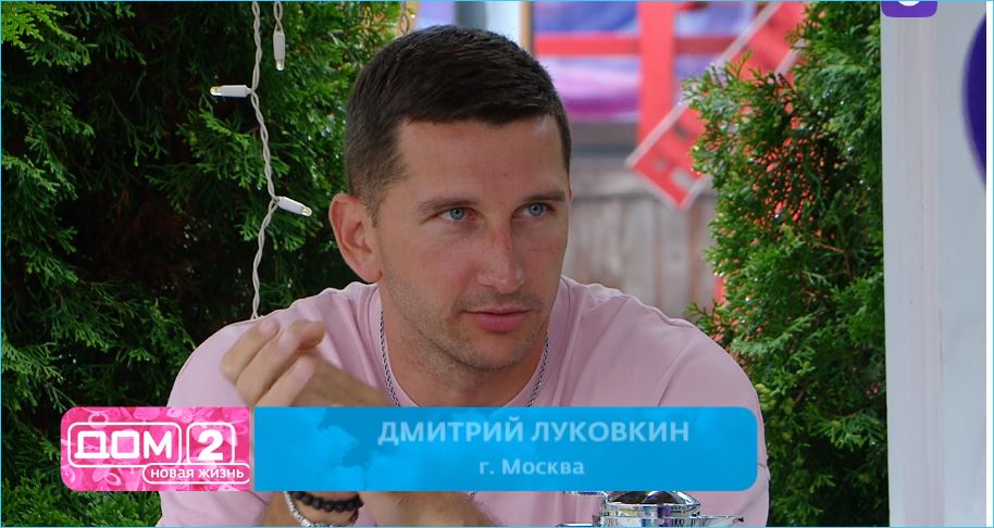 Дмитрий Луковкин общается с мамой Насти Филипповой и свыкся с жизнью на Доме 2 Дмитрий Луковкин общается с мамой Насти Филипповой и свыкся с жизнью на Доме 2