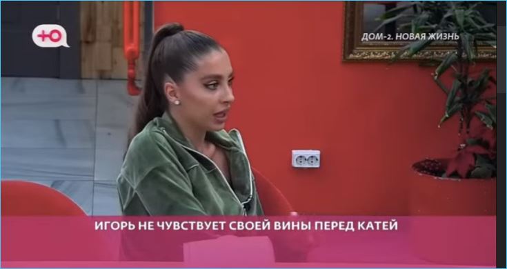 Непоследовательность Кати Квашниковой в отношении Григорьева заметили не только зрители Дома 2 Непоследовательность Кати Квашниковой в отношении Григорьева заметили не только зрители Дома 2