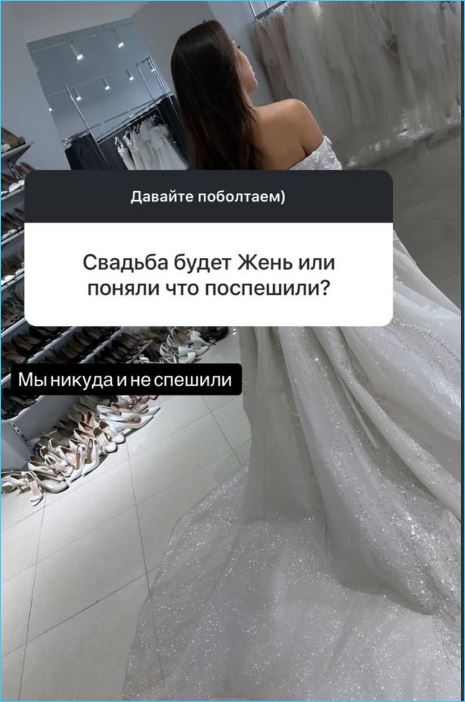 Сергей Хорошев уверяет, что свадьбе – быть
