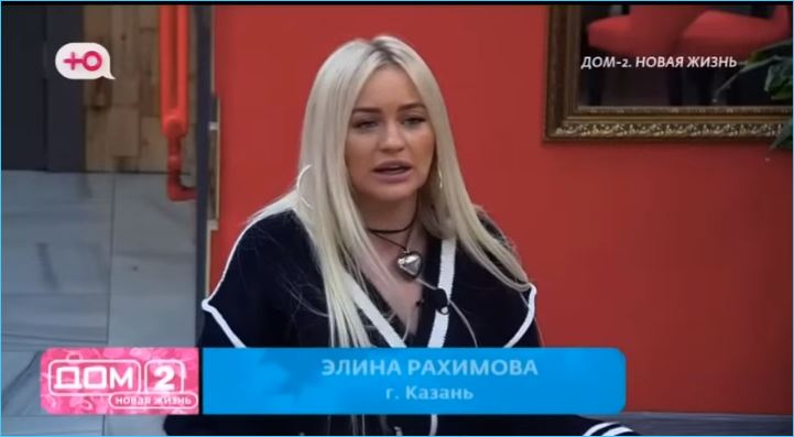Легко ли принимать бывших возлюбленных бойфренда, знает Элина Рахимова