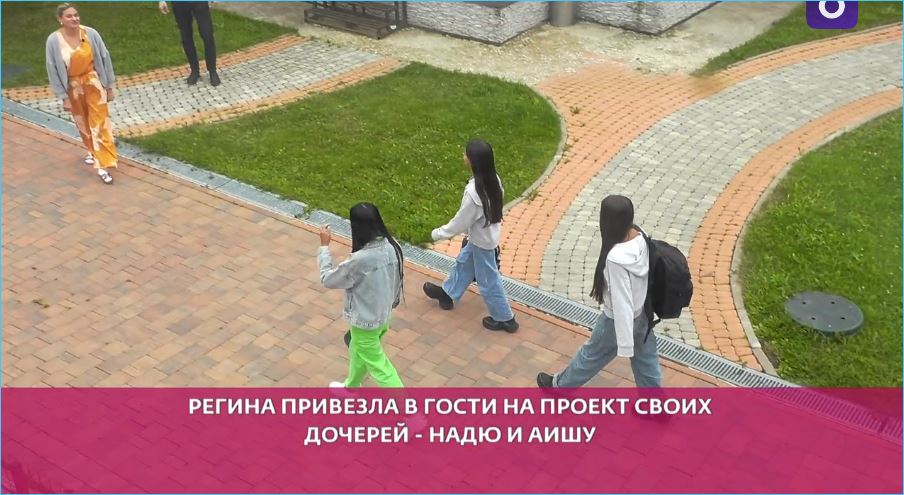 Подростков хотят привлечь к просмотрам Дома 2, считают зрители