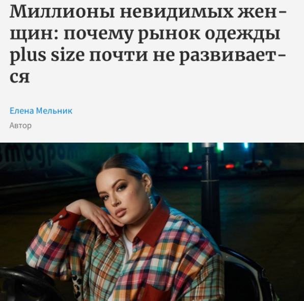 Елена Шлома вернулась к работе в модельной сфере Елена Шлома вернулась к работе в модельной сфере