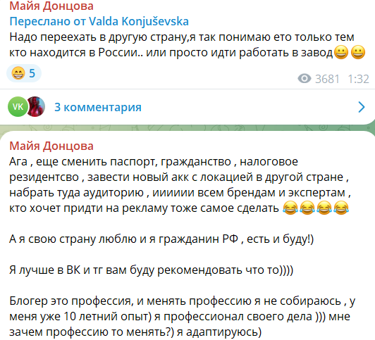 Майя Донцова экспериментирует с новыми трендами в сельской местности Майя Донцова экспериментирует с новыми трендами в сельской местности