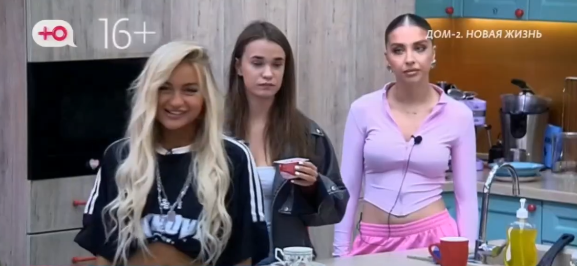 Последние новости дом 2 на сегодня 3 сентября 2025