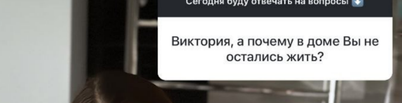 Жена Андрея Чуева будет жить в его доме, когда он улетит в Дубаи