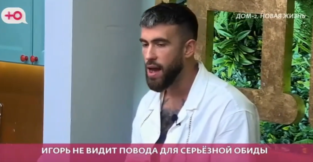 Катя Мысикова стала причиной размолвки Квашниковой и Григорьева