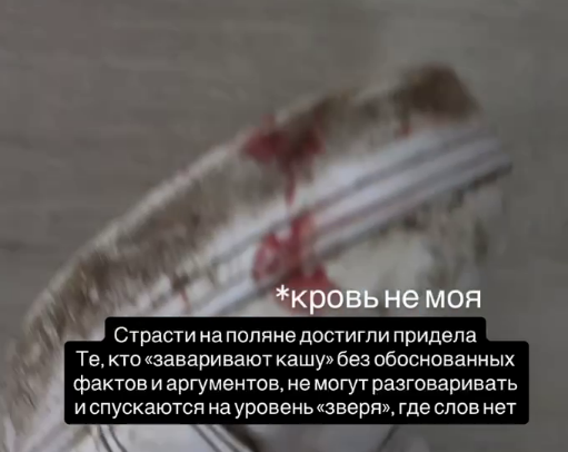 Луковкин требует, чтобы маму Данко посадили на детектор лжи