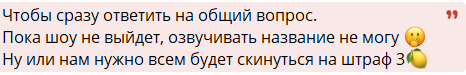 Клавдия Безверхова начала сниматься в реалити-шоу