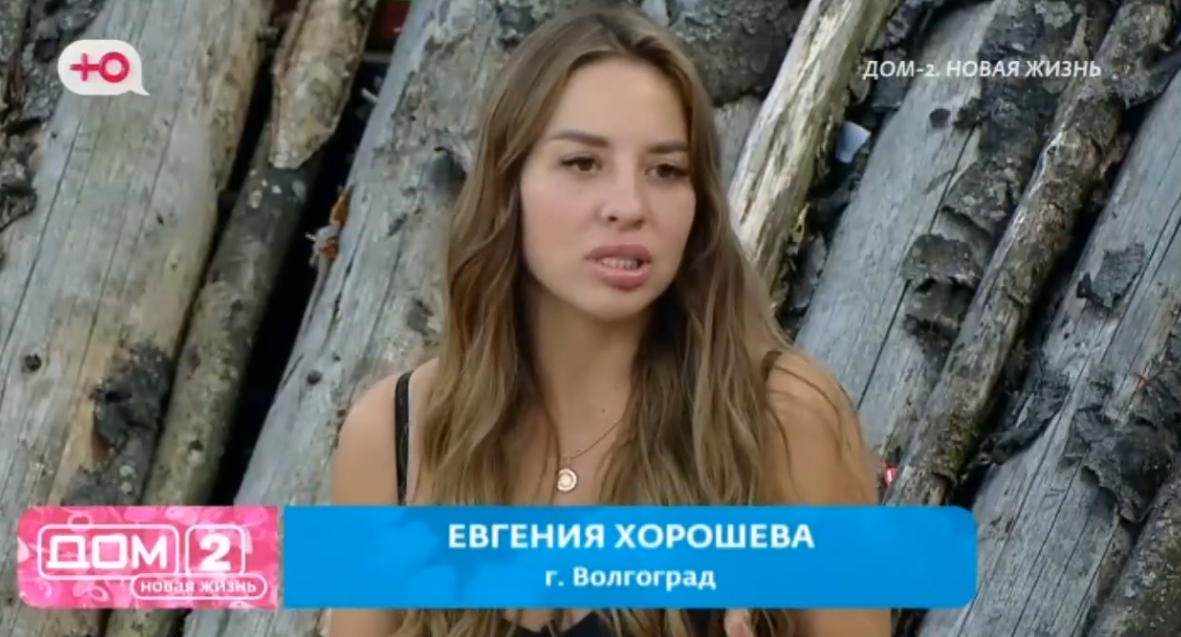 Дорожкина учит Настю Филиппову вытягивать из Луковкина деньги и подарки