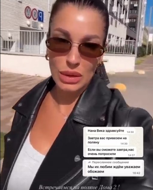 Тётя Никиты Гуранды стала гостьей Дома 2