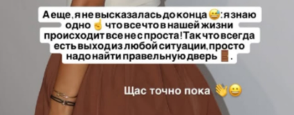 Кристина Бухынбалтэ: У меня переломный момент