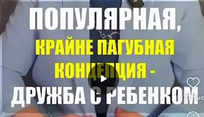 Тигран Салибеков считает, что нельзя быть ребёнку другом, нужно проявлять строгость в воспитании