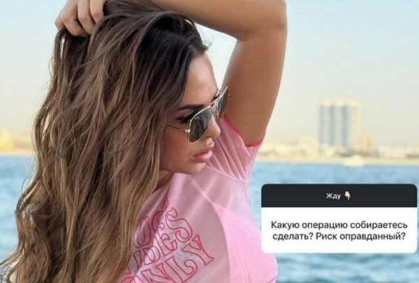 Юлия Ефременкова планирует сделать операцию, как Мэри Кулешова