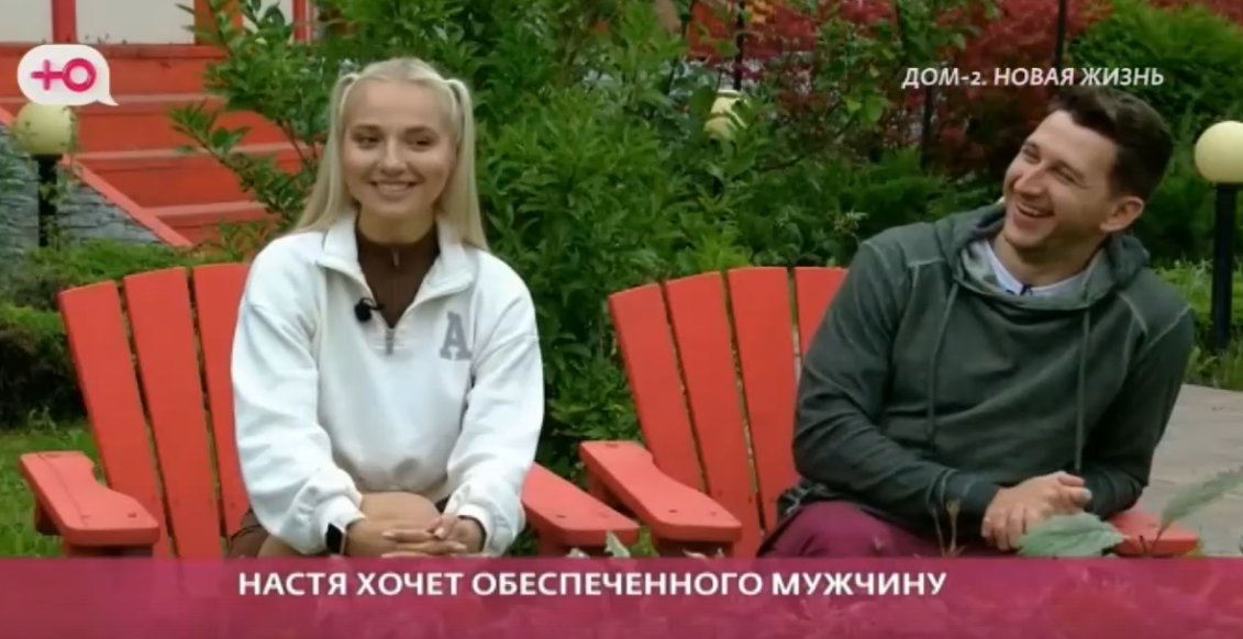 Настя Филиппова озвучила зарплату Луковкина и ей этого мало