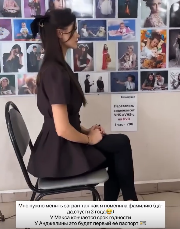 Анна Самонина и Максим Евстропов поменяли загранпаспорта для большого путешествия