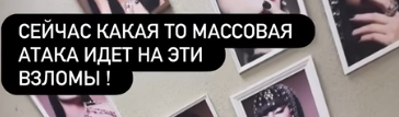 Нелли Ермолаева: Жизнь чуть не перевернулась, взломали аккаунт