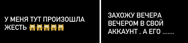 Нелли Ермолаева: Жизнь чуть не перевернулась, взломали аккаунт