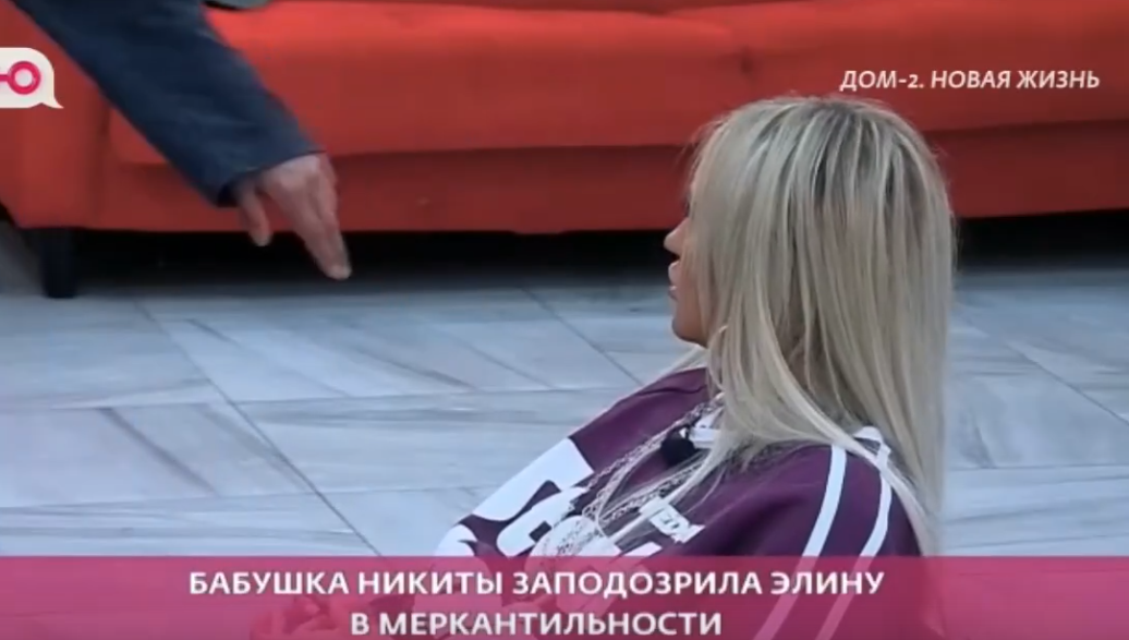 Бабушка Гуранды считает, что Рахимова 