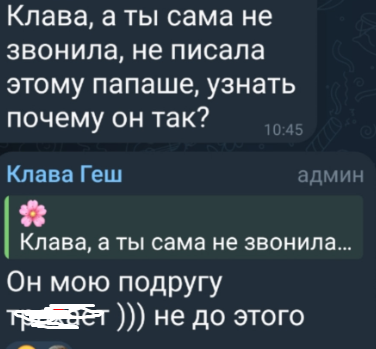 Клавдия Безверхова (Ермакович) сообщила, что её муж не общается с сыном Робертом