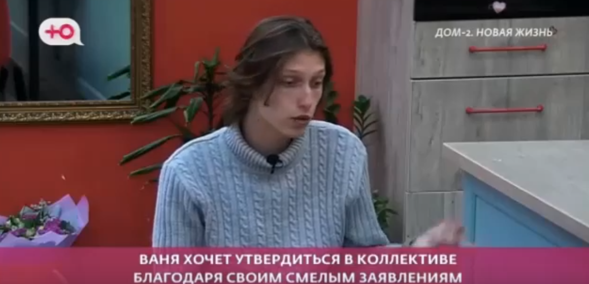 Ивану Китаеву не удалось разоблачить Ивану Китаеву не удалось разоблачить