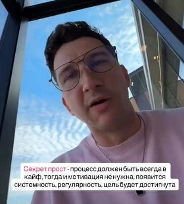 Дмитрий Луковкин предлагает женщинам подтянутую фигуру и живот без складок