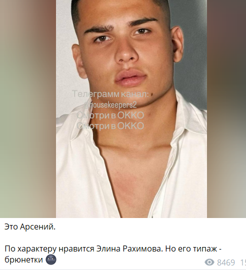 Яна Фиткевич устроила в Сочи мальчишник