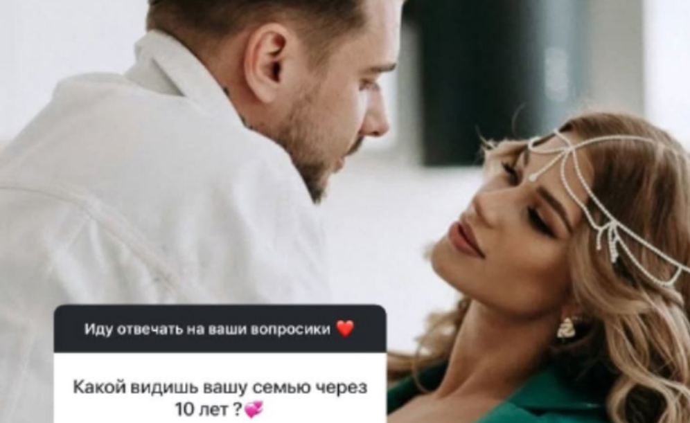 Анастасия Бигрина планирует заморозить свои яйцеклетки