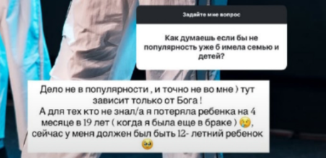 Кристина Бухынбалтэ уверена, что популярность - не главная причина её одиночества
