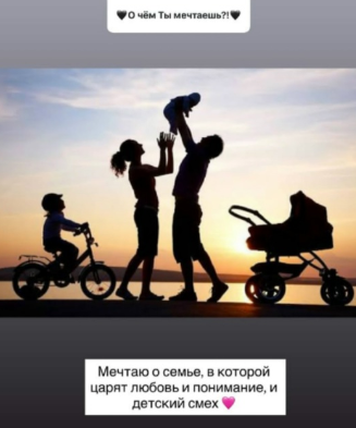 Кристина Бухынбалтэ уверена, что популярность - не главная причина её одиночества