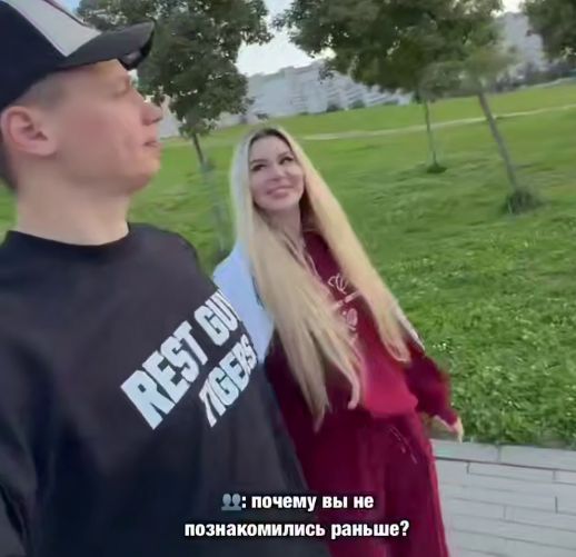 Анастасия Голд рассказала о разнице в возрасте со своим парнем Анастасия Голд рассказала о разнице в возрасте со своим парнем