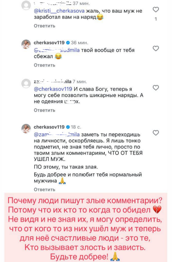 Последние новости дом 2 на сегодня 19 сентября 2025