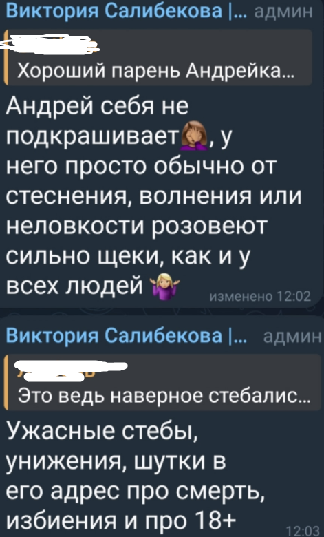 Виктория Салибекова продолжает отстаивать брата перед подписчиками