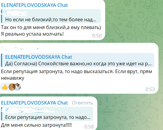 Елена Тепловодская не спешит мстить Яббарову за обидные слова