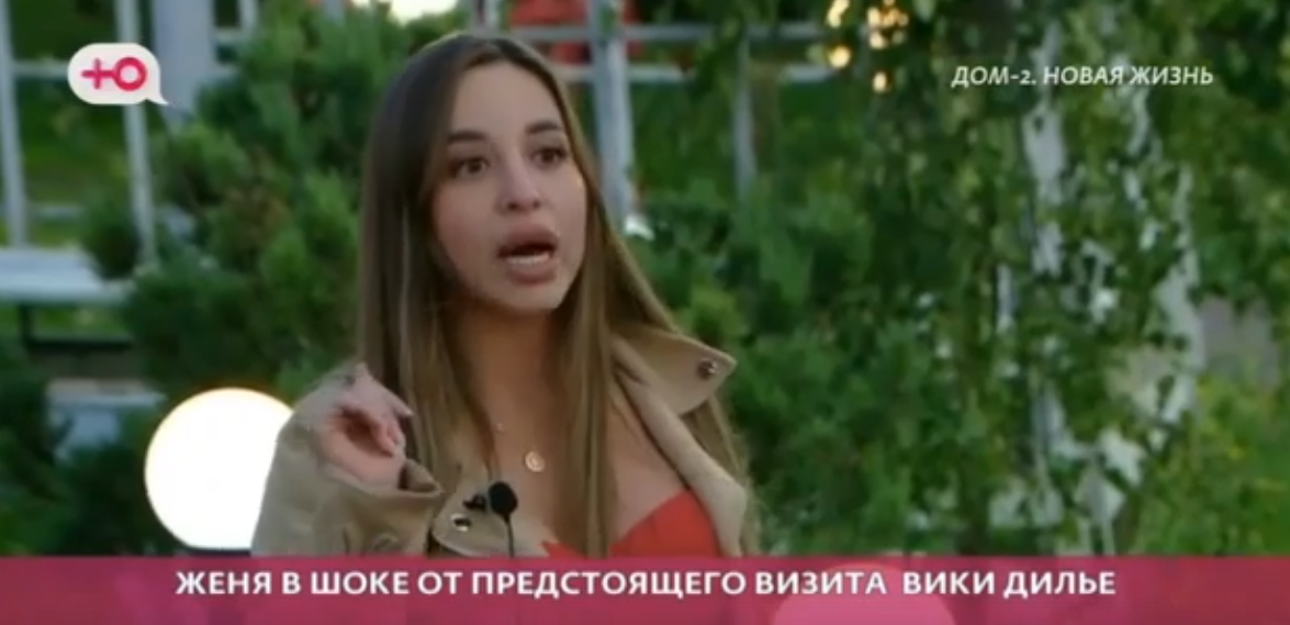 Евгения Дорожкина против экспериментов над её психикой Евгения Дорожкина против экспериментов над её психикой