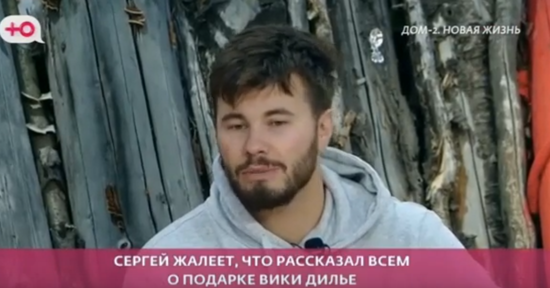 Евгения Дорожкина против экспериментов над её психикой