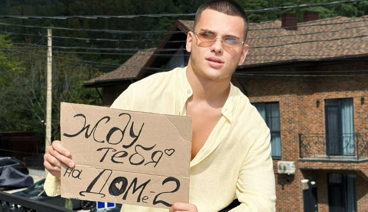 Последние новости дом 2 на сегодня 22 сентября 2025 Последние новости дом 2 на сегодня 22 сентября 2025