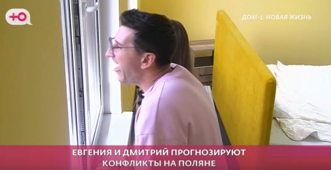 Неприятные люди Неприятные люди