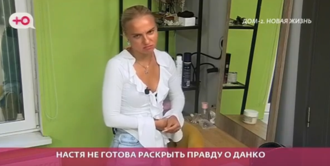 Неприятные люди