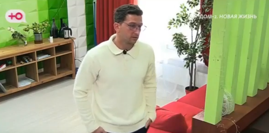 Неприятные люди