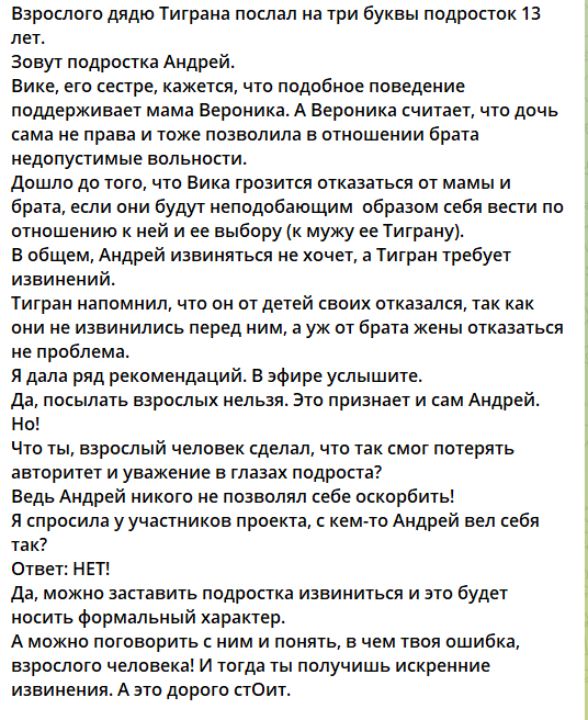 Психолог Светлана Прель объяснила, почему брат Виктории Салибековой Психолог Светлана Прель объяснила, почему брат Виктории Салибековой