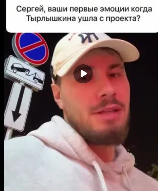 Сергей Хорошев рад, что "кричащих" Данко и Тырлышкину выгнали с проекта