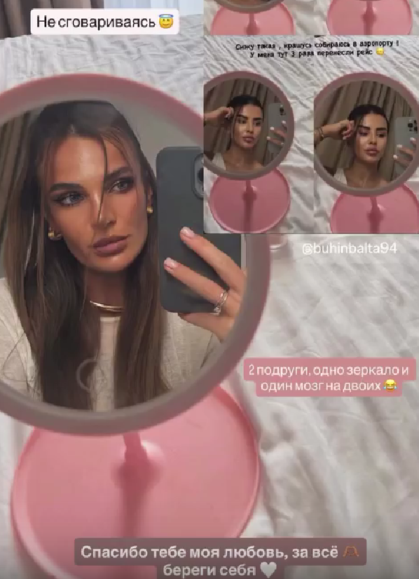 Бухынбалтэ считает, что у неё с подругой Фиткевич один мозг на двоих