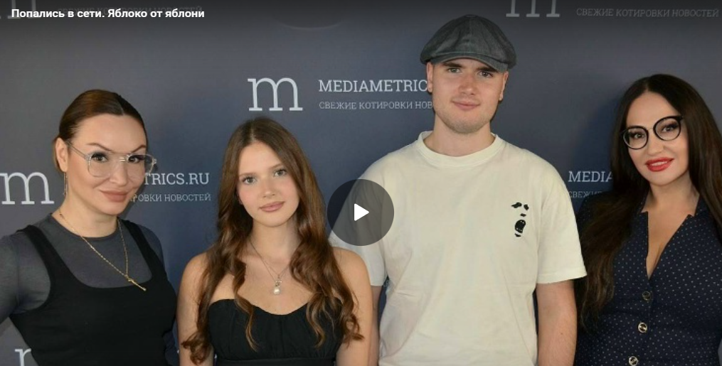 Попались в сети. Дети Сергея Трофимова