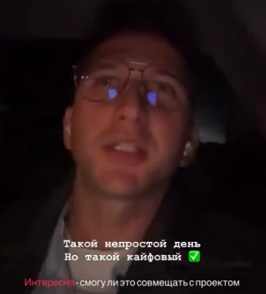 Дмитрий Луковкин планирует совмещать работу спикером и Дом 2