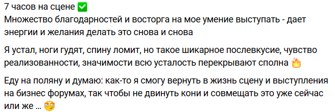 Дмитрий Луковкин планирует совмещать работу спикером и Дом 2