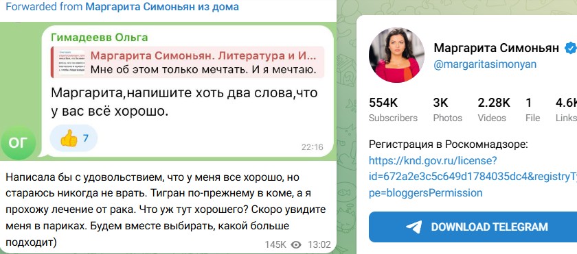 Screenshot_10