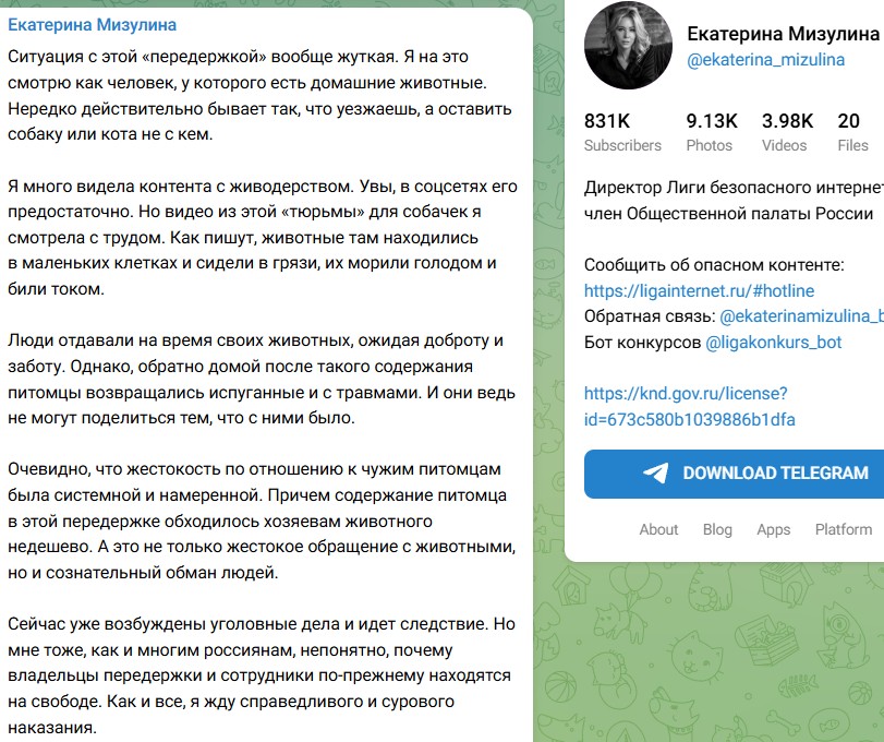 Screenshot_10