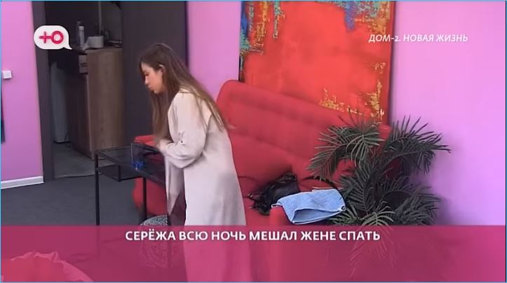 Сергей Хорошев требует у жены исключительного внимания, что её раздражает