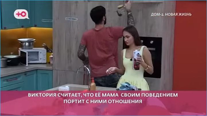 Виктория Салибекова считает, что её мама Вероника портит ей семейную жизнь