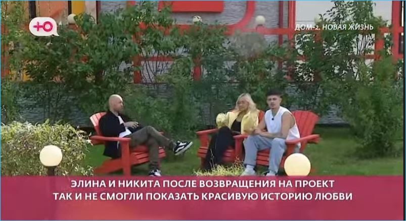 Андрей Черкасов уверен, что Никита Гуранда будет изменять Элине Рахимовой